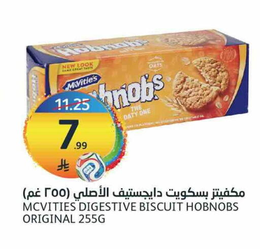 available at أسواق الجزيرة in مملكة العربية السعودية, السعودية, سعودية - الرياض