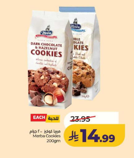 available at لولو هايبرماركت in مملكة العربية السعودية, السعودية, سعودية - عنيزة