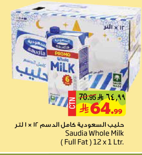 available at Layan Hyper in KSA, Saudi Arabia, Saudi - Dammam