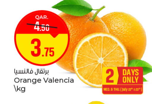 Orange available at باريس هايبرماركت in قطر - الوكرة