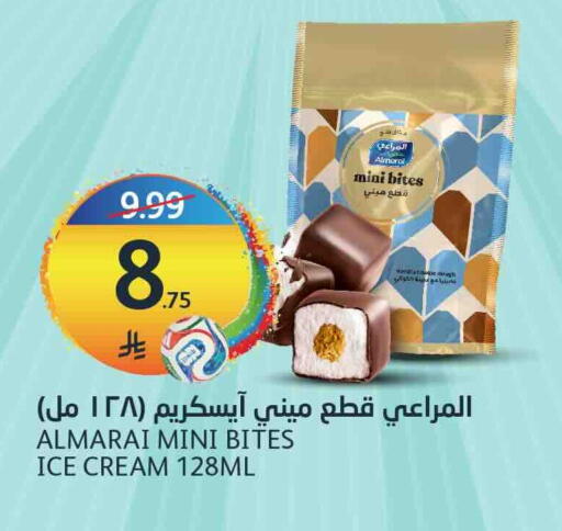 available at أسواق الجزيرة in مملكة العربية السعودية, السعودية, سعودية - الرياض