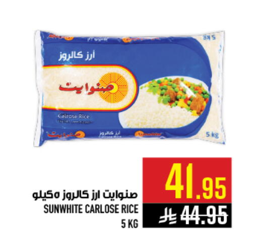 available at أبراج هايبر ماركت in مملكة العربية السعودية, السعودية, سعودية - مكة المكرمة