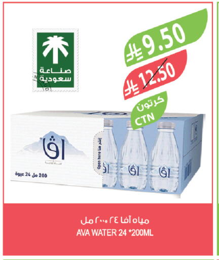 available at Farm  in KSA, Saudi Arabia, Saudi - Dammam