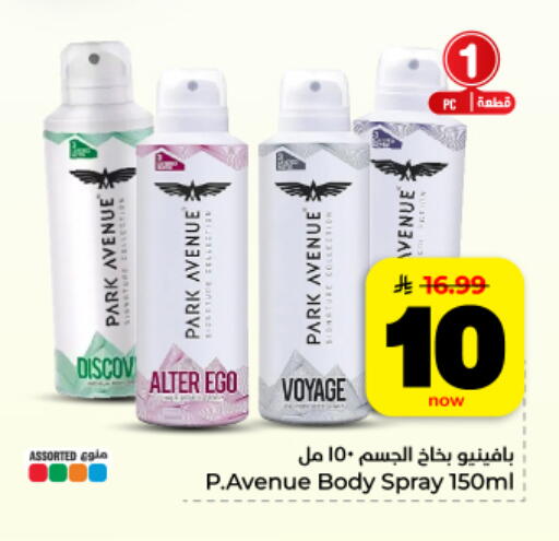 available at Hyper Al Wafa in KSA, Saudi Arabia, Saudi - Al Hasa