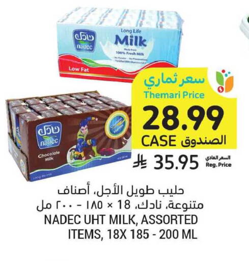 available at أسواق التميمي in مملكة العربية السعودية, السعودية, سعودية - الخبر‎
