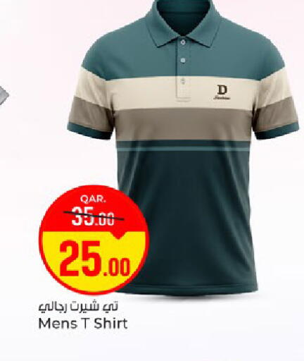available at باريس هايبرماركت in قطر - الوكرة