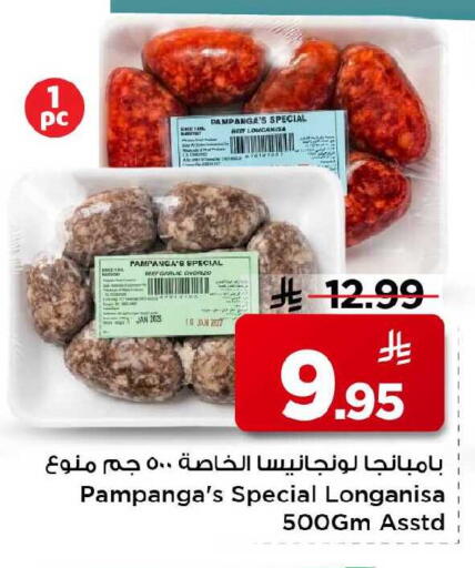 Garlic available at Mark & Save in KSA, Saudi Arabia, Saudi - Al Khobar