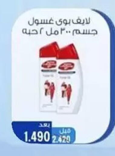 available at Hateen Co-Op Society in Kuwait - Kuwait City