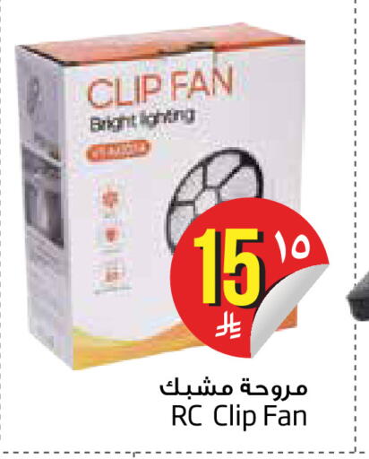 available at Layan Hyper in KSA, Saudi Arabia, Saudi - Dammam