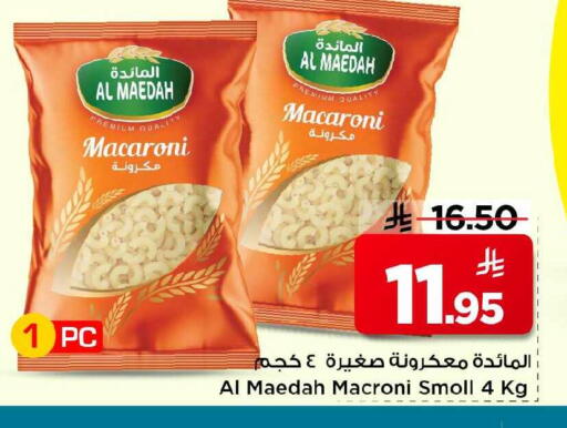 available at Mark & Save in KSA, Saudi Arabia, Saudi - Al Khobar