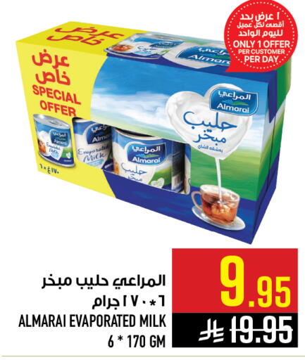available at أبراج هايبر ماركت in مملكة العربية السعودية, السعودية, سعودية - مكة المكرمة