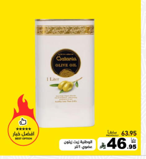 available at Aswaq Ramez in KSA, Saudi Arabia, Saudi - Dammam