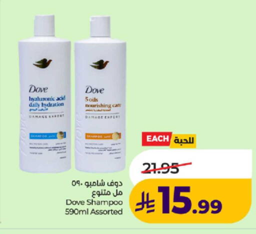 available at لولو هايبرماركت in مملكة العربية السعودية, السعودية, سعودية - ينبع