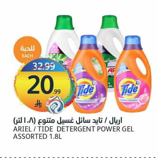 available at أسواق الجزيرة in مملكة العربية السعودية, السعودية, سعودية - الرياض