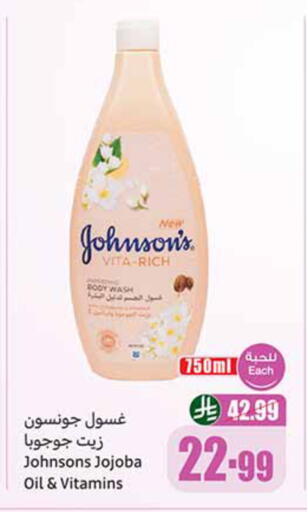 available at Othaim Markets in KSA, Saudi Arabia, Saudi - Dammam