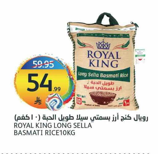 available at أسواق الجزيرة in مملكة العربية السعودية, السعودية, سعودية - الرياض
