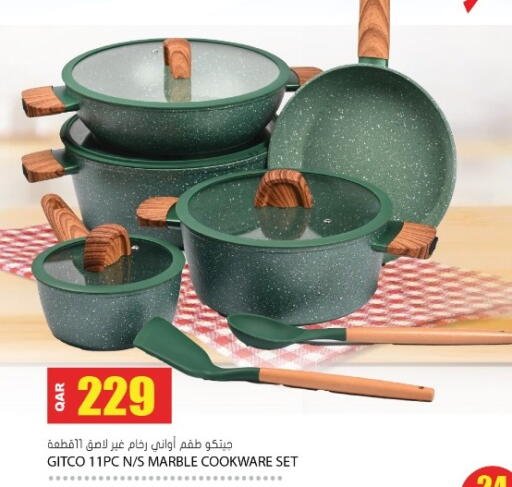 available at جراند هايبرماركت in قطر - الوكرة