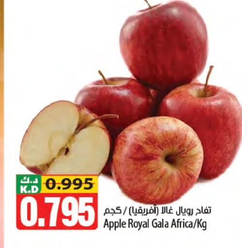 Apple Mango available at Mango Hypermarket  in Kuwait - Kuwait City