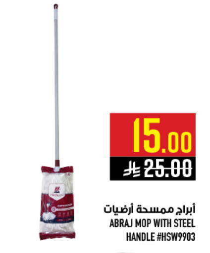 available at أبراج هايبر ماركت in مملكة العربية السعودية, السعودية, سعودية - مكة المكرمة