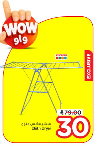 available at Nesto in KSA, Saudi Arabia, Saudi - Riyadh
