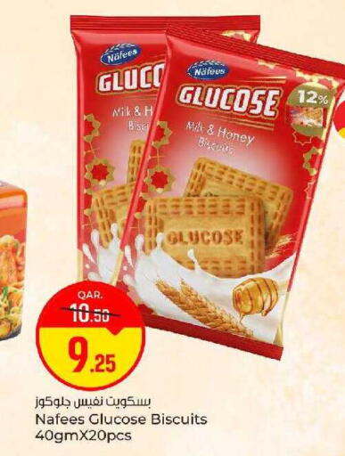 available at باريس هايبرماركت in قطر - الخور
