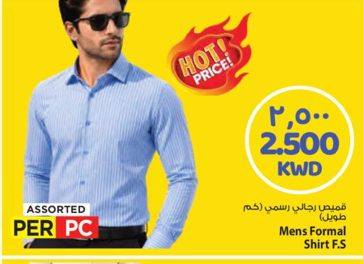 available at Mark & Save in Kuwait - Kuwait City