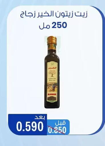 available at Hateen Co-Op Society in Kuwait - Kuwait City