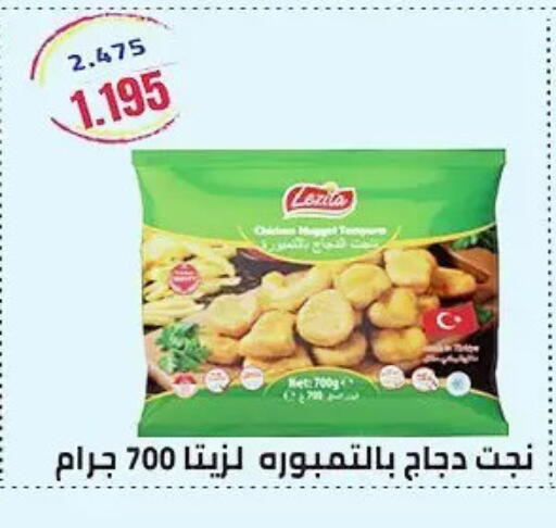 available at Hateen Co-Op Society in Kuwait - Kuwait City