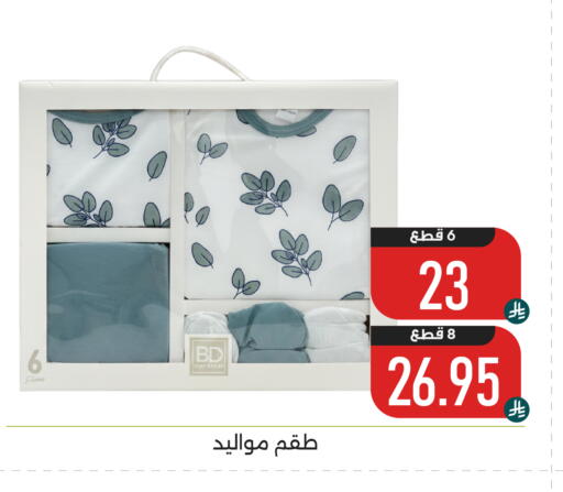 available at Family Discount in KSA, Saudi Arabia, Saudi - Dammam