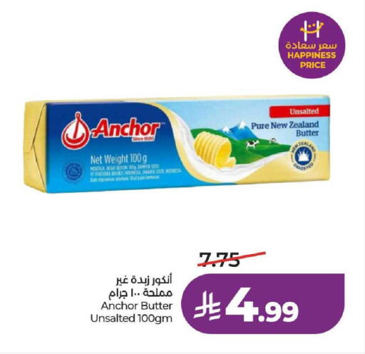 available at LULU Hypermarket in KSA, Saudi Arabia, Saudi - Al-Kharj