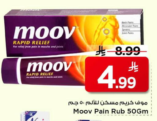 available at Mark & Save in KSA, Saudi Arabia, Saudi - Al Khobar