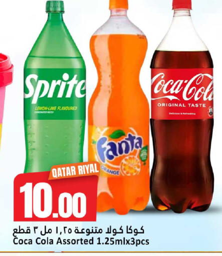 Lemon available at Dana Hypermarket in Qatar - Al-Shahaniya