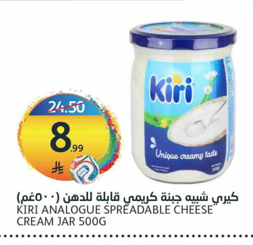 available at أسواق الجزيرة in مملكة العربية السعودية, السعودية, سعودية - الرياض