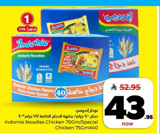available at هايبر الوفاء in مملكة العربية السعودية, السعودية, سعودية - الخرج