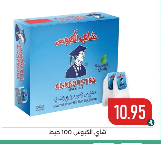 available at Family Discount in KSA, Saudi Arabia, Saudi - Dammam