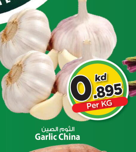 Garlic from China available at Mark & Save in Kuwait - Kuwait City