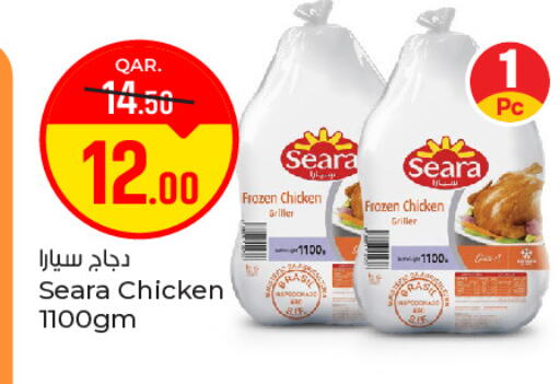 available at باريس هايبرماركت in قطر - الوكرة