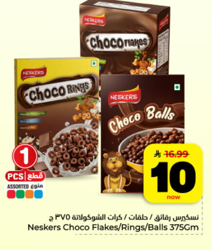 available at Hyper Al Wafa in KSA, Saudi Arabia, Saudi - Dammam