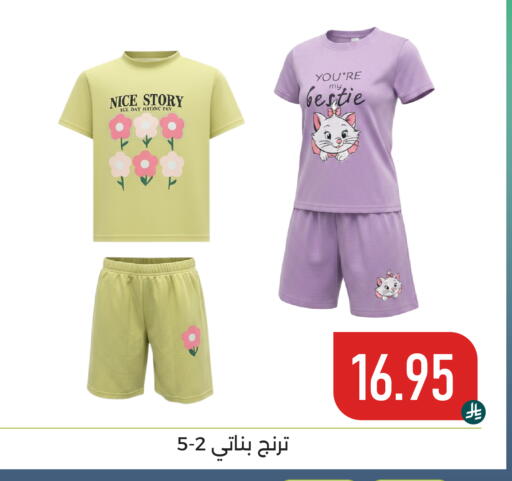 available at Family Discount in KSA, Saudi Arabia, Saudi - Dammam
