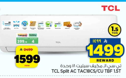 available at هايبر الوفاء in مملكة العربية السعودية, السعودية, سعودية - الرياض