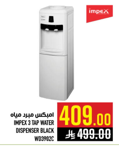 available at أبراج هايبر ماركت in مملكة العربية السعودية, السعودية, سعودية - مكة المكرمة