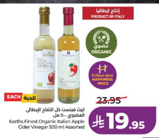 Apple available at LULU Hypermarket in KSA, Saudi Arabia, Saudi - Khamis Mushait