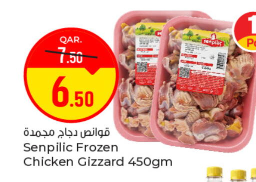 available at باريس هايبرماركت in قطر - الوكرة