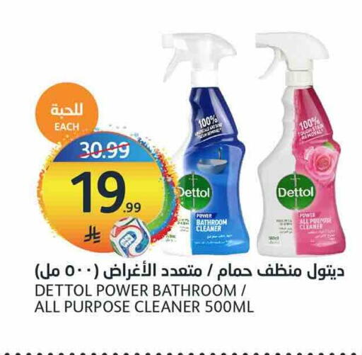 available at أسواق الجزيرة in مملكة العربية السعودية, السعودية, سعودية - الرياض