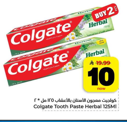 available at هايبر الوفاء in مملكة العربية السعودية, السعودية, سعودية - الرياض