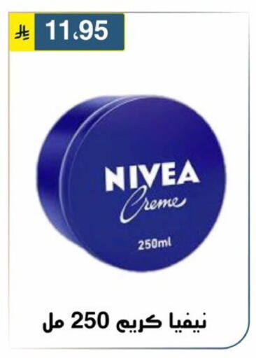 available at Al Hussain Top Up in KSA, Saudi Arabia, Saudi - Riyadh