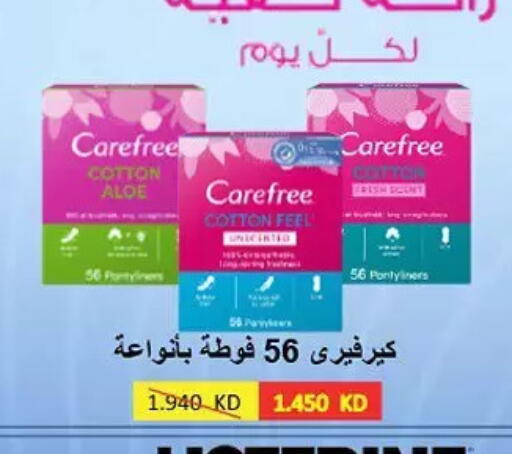 available at جمعية حطين التعاونية in الكويت - مدينة الكويت