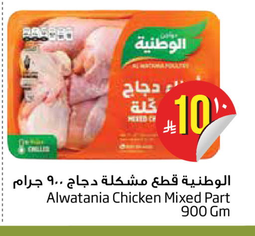 available at Layan Hyper in KSA, Saudi Arabia, Saudi - Dammam