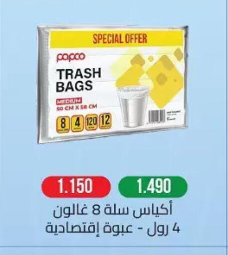 available at Hateen Co-Op Society in Kuwait - Kuwait City