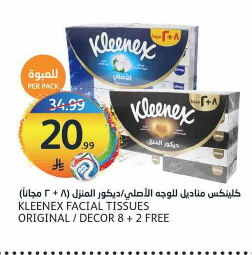 available at أسواق الجزيرة in مملكة العربية السعودية, السعودية, سعودية - الرياض